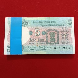 Five Rs Rare Tractor Full Serial Bundle Governor Bimal Jalan Unc Condition Reserve Bank of India 583801
