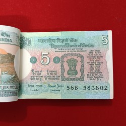 Alternative view of Five Rs Rare Tractor Full Serial Bundle Governor Bimal Jalan Unc Condition Reserve Bank of India 583801