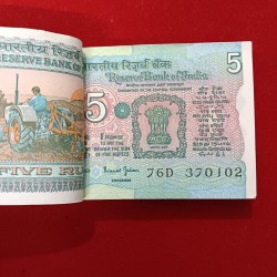 Alternative view of Five Rs Rare Tractor Full Serial Bundle Governor Bimal Jalan Unc Condition Reserve Bank of India 370101