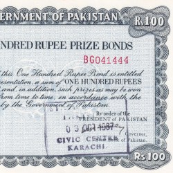 Pakistan 100 Rupees Prize Bonds Karachi Old Issue & 100% Original