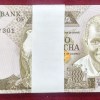 ZAMBIA 2 KWACHA UNC (100 NOTE) SERIAL PACKET