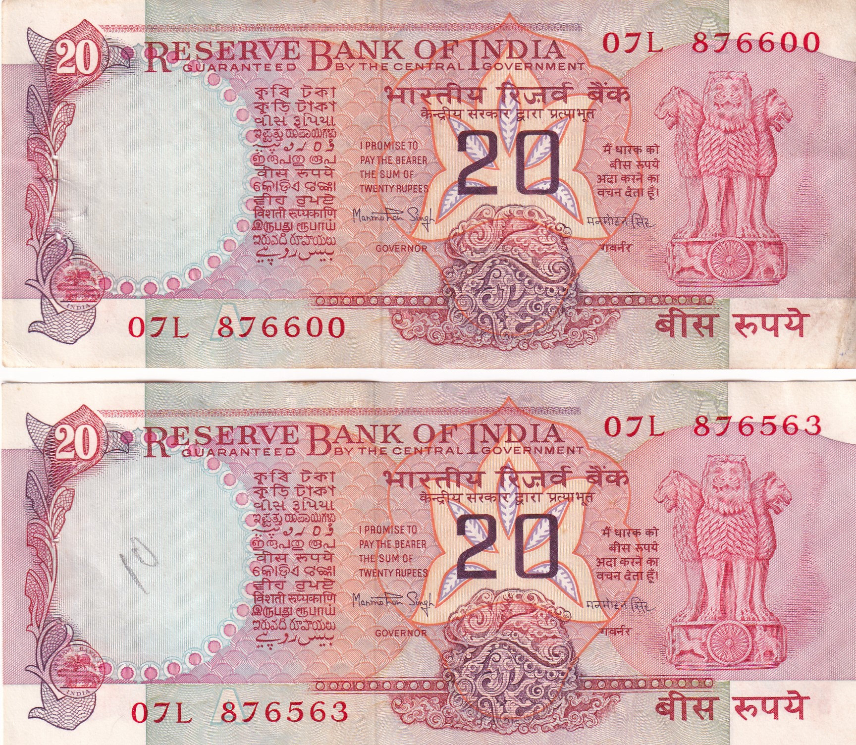 20 RUPEES GOVERNOR MANMOHAN SINGH TOP CONDITION RARE (2 NOTE SET)