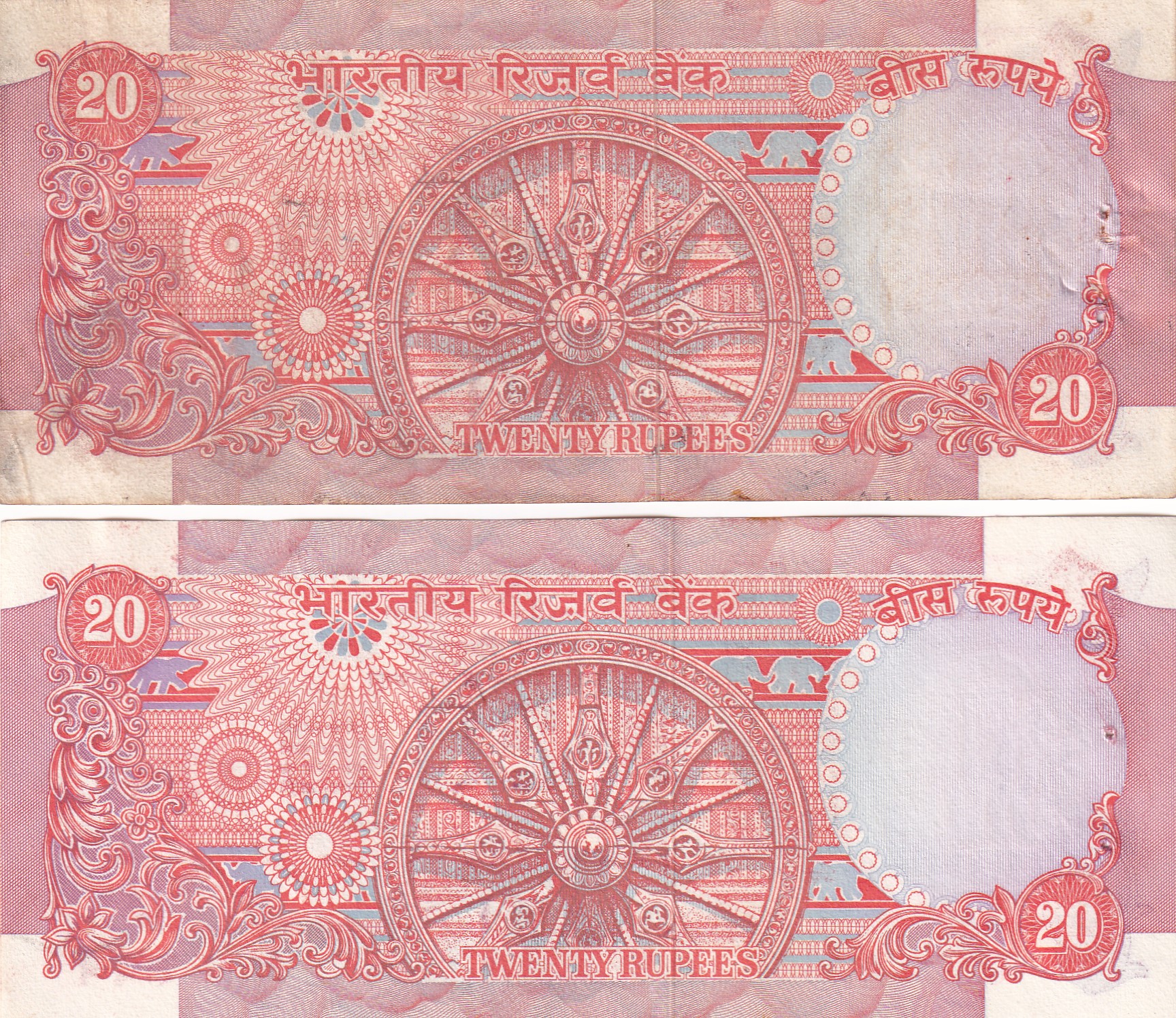 20 RUPEES GOVERNOR MANMOHAN SINGH TOP CONDITION RARE (2 NOTE SET) - Image 2