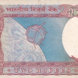 Alternative view of 555552 FANCY NUMBER 2 RUPEES SATLLITE RARE NOTE