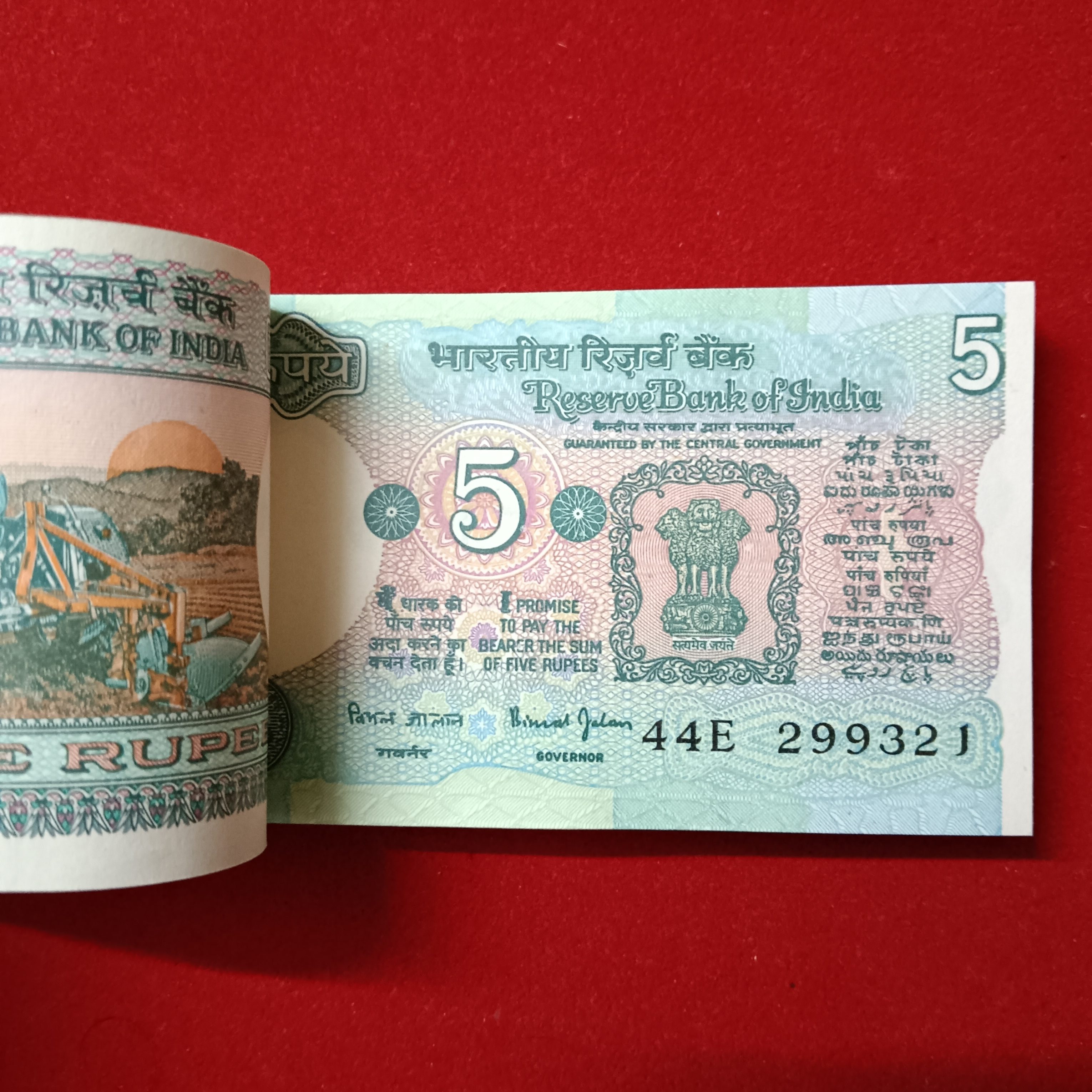 Five Rs Rare Tractor Full Serial Bundle Governor Bimal Jalan Unc Condition Reserve Bank of India 299301