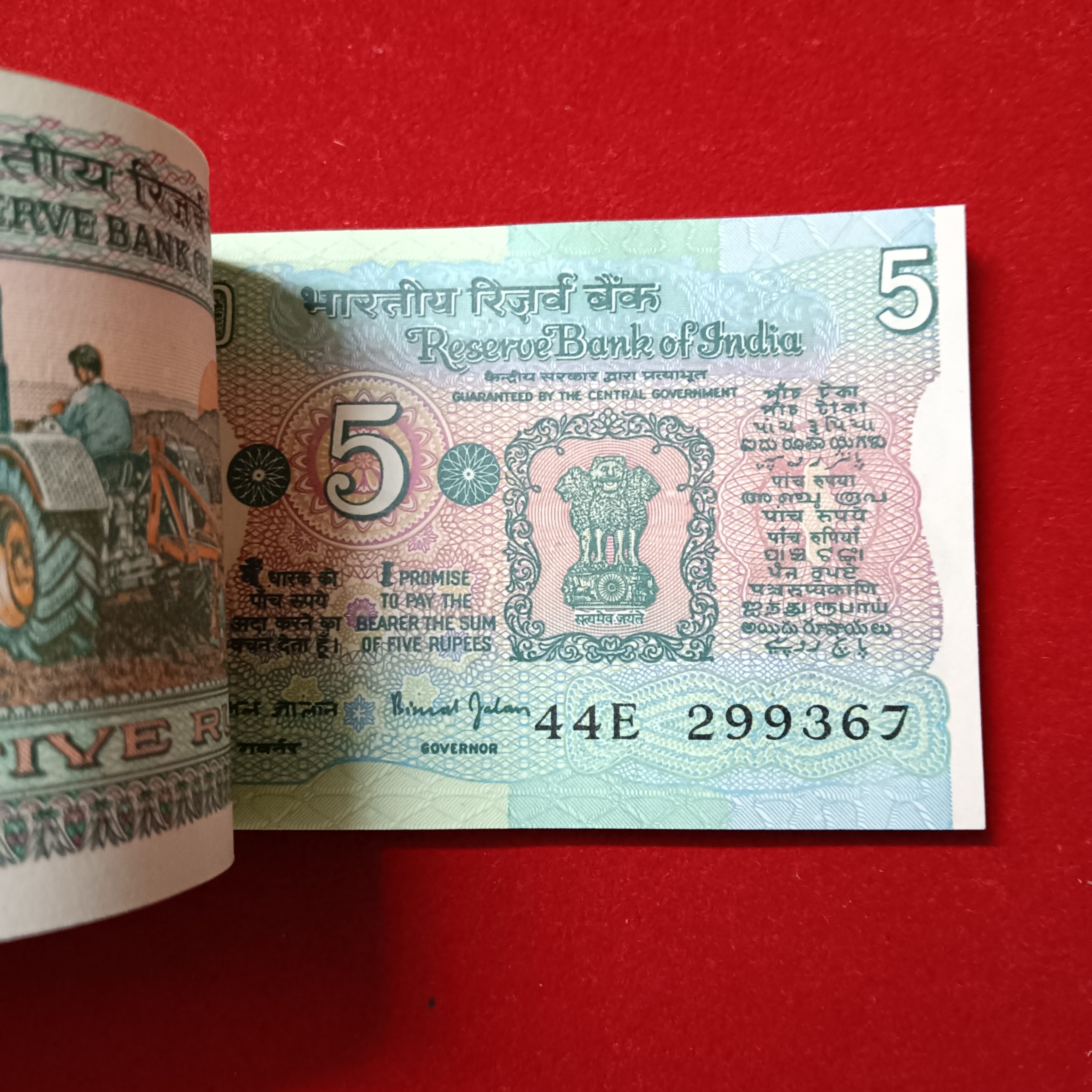 Five Rs Rare Tractor Full Serial Bundle Governor Bimal Jalan Unc Condition Reserve Bank of India 299301