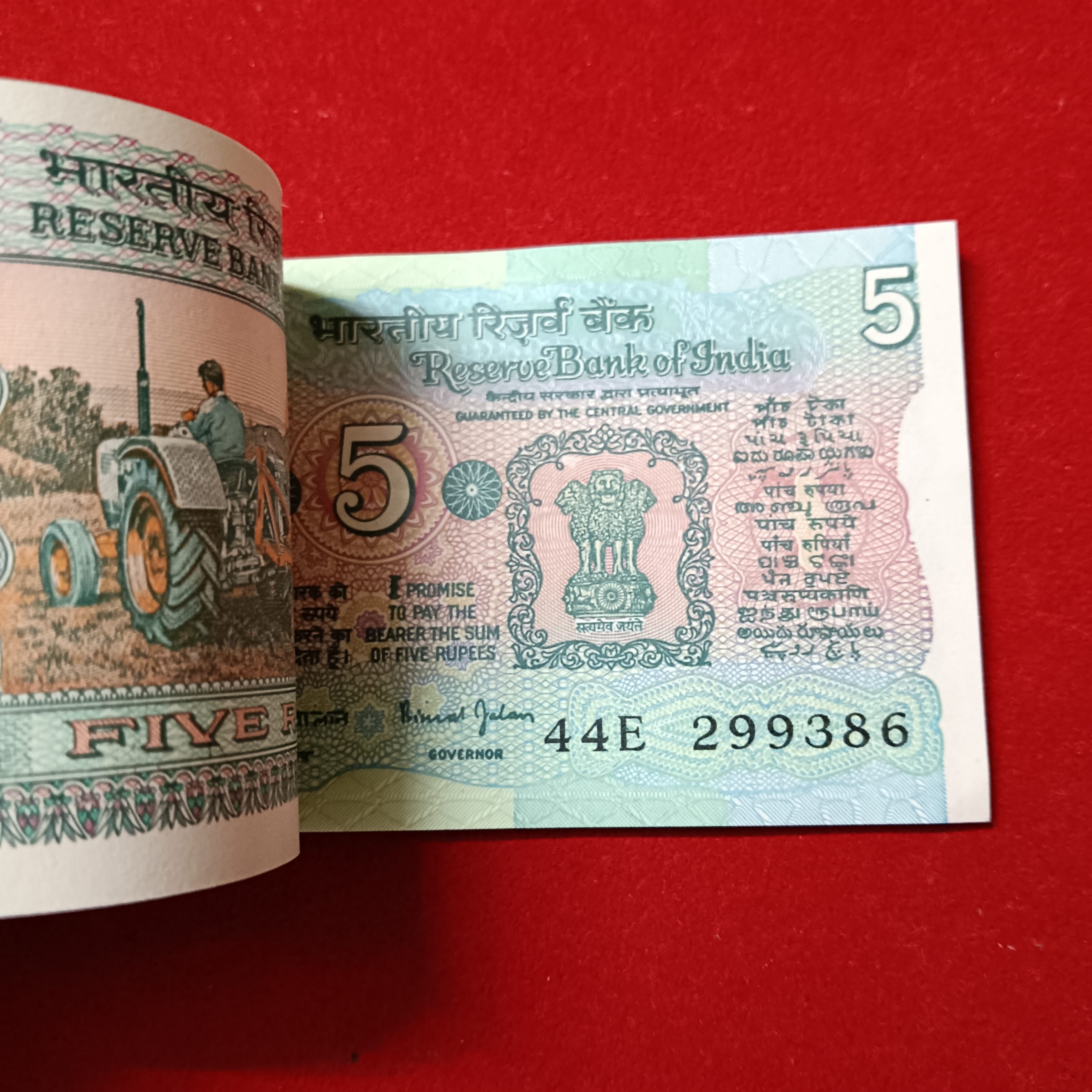 Five Rs Rare Tractor Full Serial Bundle Governor Bimal Jalan Unc Condition Reserve Bank of India 299301