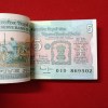 Five Rs Rare Tractor Full Serial Bundle Governor Bimal Jalan Unc Condition Reserve Bank of India 869501 - Image 3