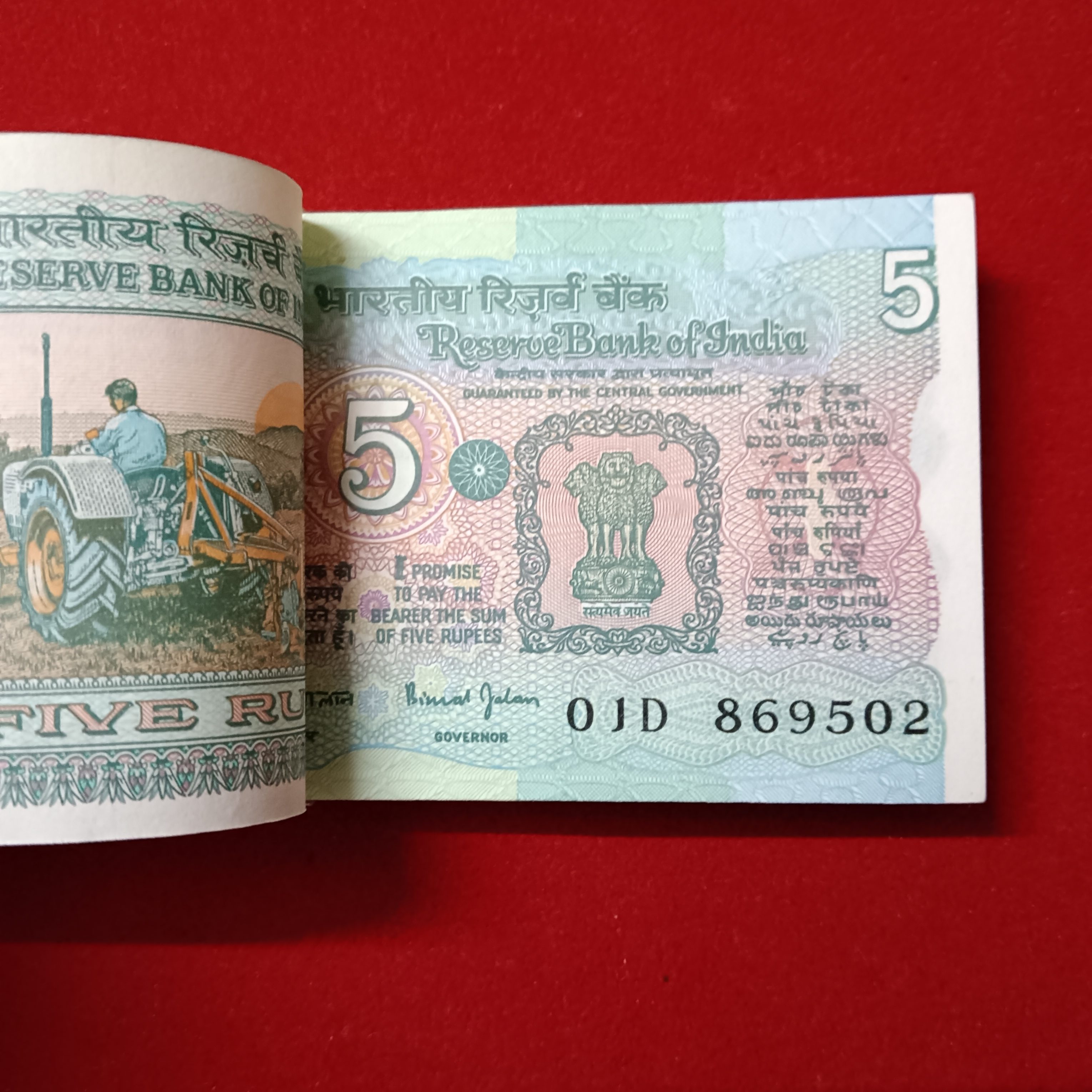 Five Rs Rare Tractor Full Serial Bundle Governor Bimal Jalan Unc Condition Reserve Bank of India 869501