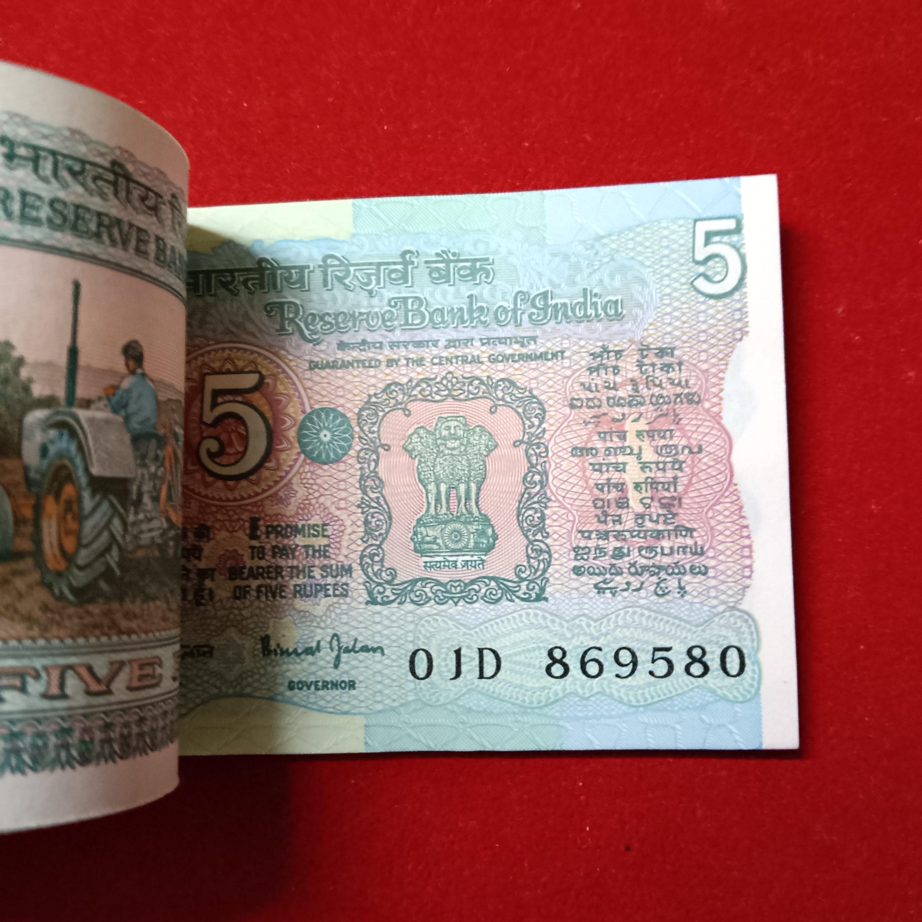 Five Rs Rare Tractor Full Serial Bundle Governor Bimal Jalan Unc Condition Reserve Bank of India 869501