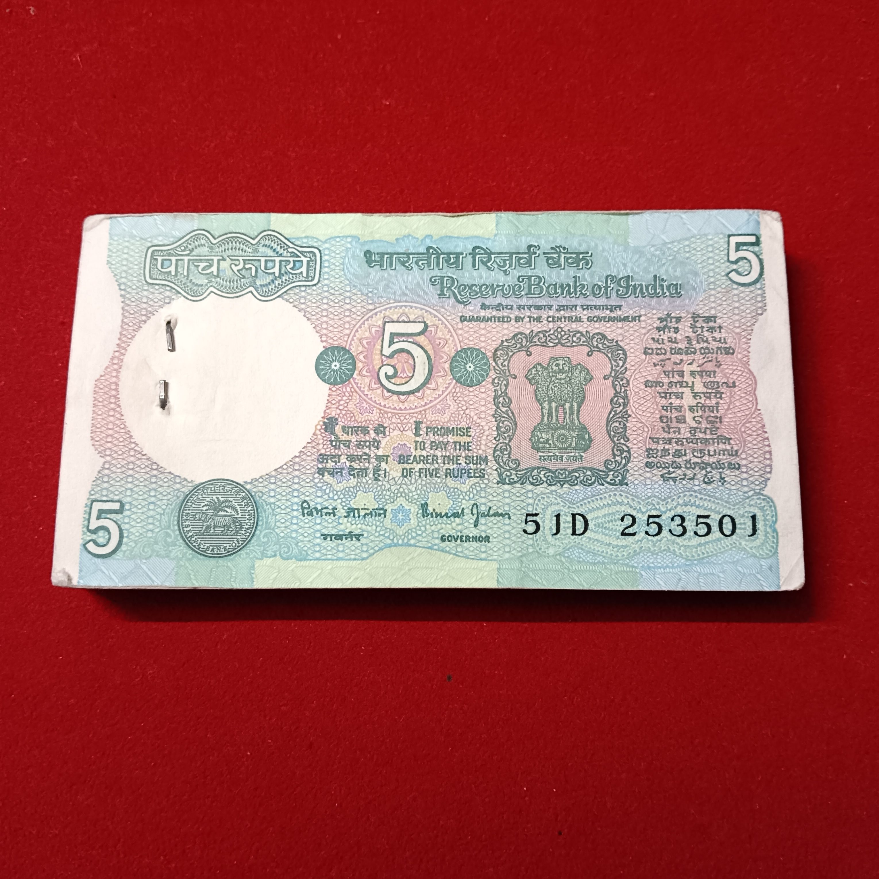 Five Rs Rare Tractor Full Serial Bundle Governor Bimal Jalan Unc Condition Reserve Bank of India 253501
