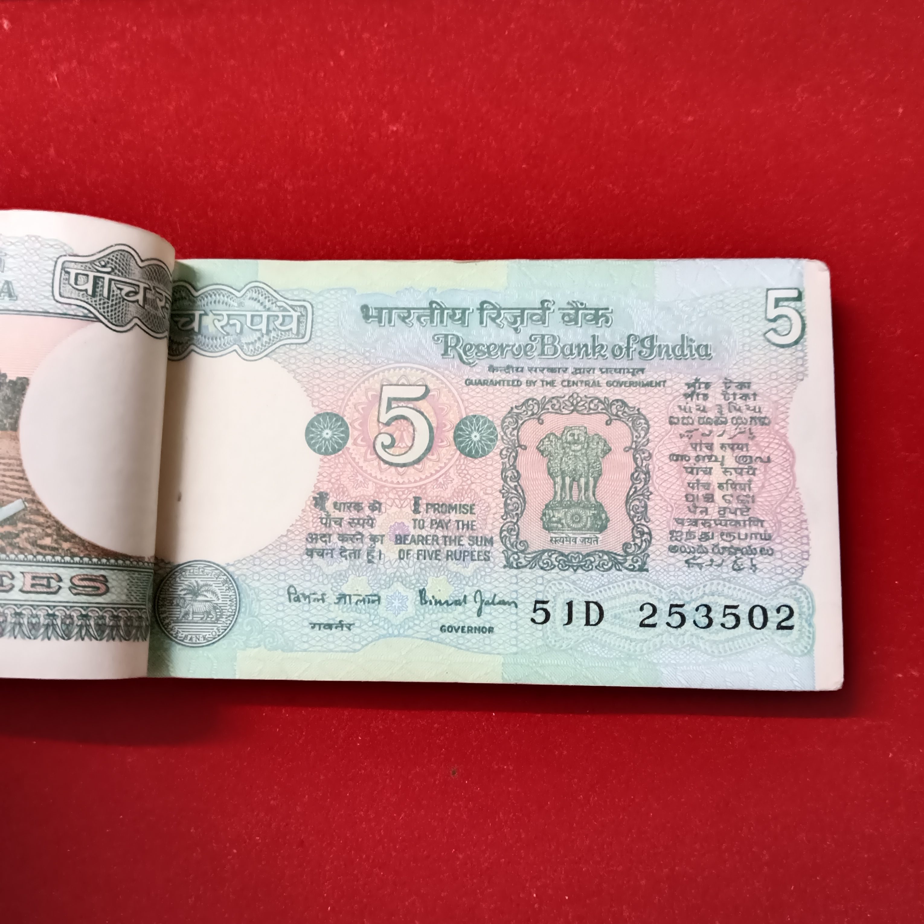 Five Rs Rare Tractor Full Serial Bundle Governor Bimal Jalan Unc Condition Reserve Bank of India 253501 - Image 2
