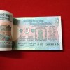Five Rs Rare Tractor Full Serial Bundle Governor Bimal Jalan Unc Condition Reserve Bank of India 253501 - Image 3