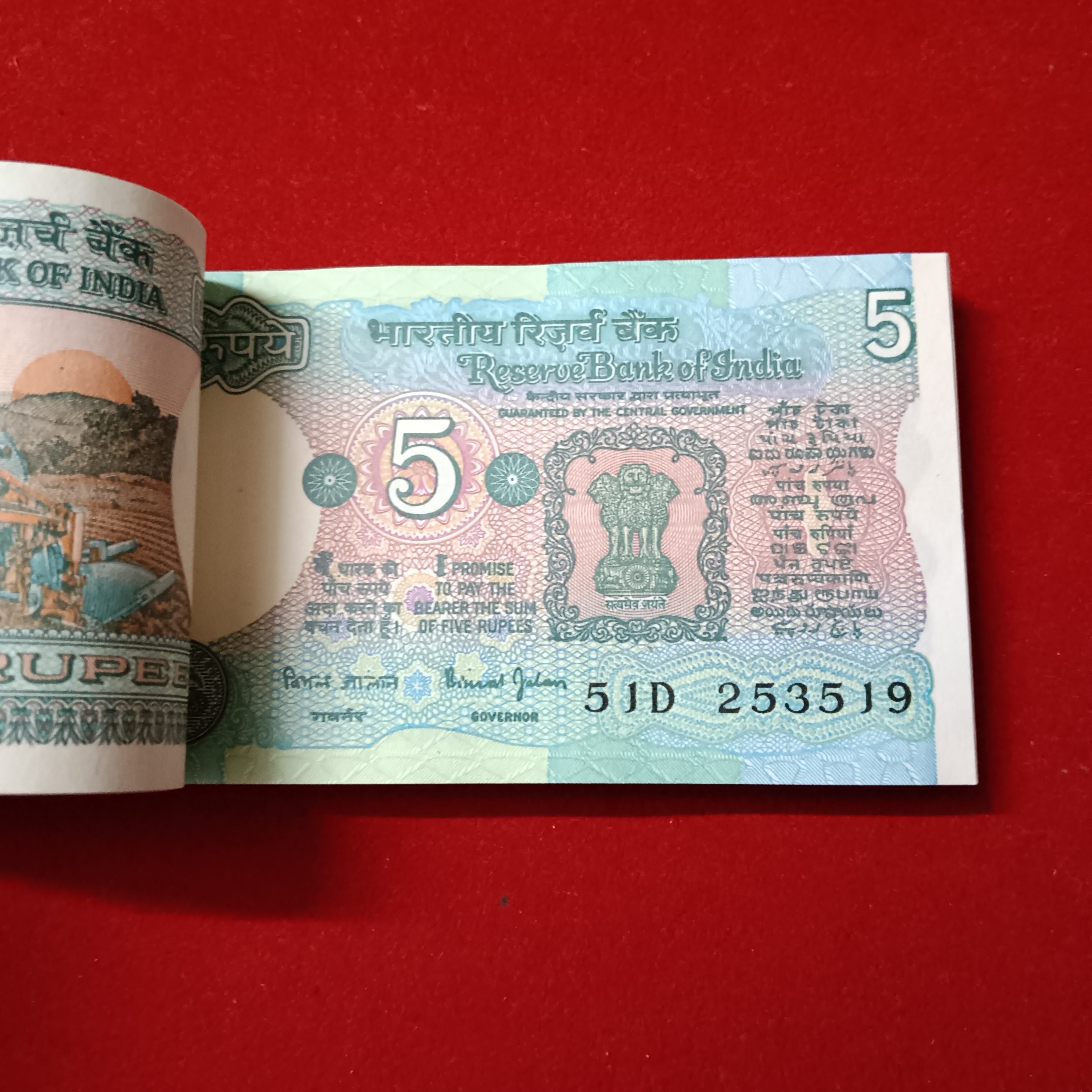 Five Rs Rare Tractor Full Serial Bundle Governor Bimal Jalan Unc Condition Reserve Bank of India 253501 - Image 3