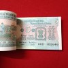 Five Rs Rare Tractor Full Serial Bundle Governor Bimal Jalan Unc Condition Reserve Bank of India 102601 - Image 4