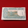 Five Rs Rare Tractor Full Serial Bundle Governor Bimal Jalan Unc Condition Reserve Bank of India 102601 - Image 7