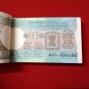 Five Rs Rare Tractor Full Serial Bundle Governor C Rangarajan Unc Condition Reserve Bank of India 376201 - Image 2