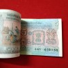 Five Rs Rare Tractor Full Serial Bundle Governor C Rangarajan Unc Condition Reserve Bank of India 439101 - Image 4