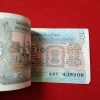 Five Rs Rare Tractor Full Serial Bundle Governor C Rangarajan Unc Condition Reserve Bank of India 439101 - Image 6