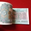 Five Rs Rare Tractor Full Serial Bundle Governor Bimal Jalan Unc Condition Reserve Bank of India 492001 - Image 5