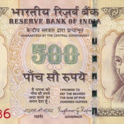 666786 Fancy Number ( Multi Pin ) 500 Rupees Unc Governor Raghuram Ranjan Rare Note
