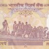 Ending 786 Fancy Number 500 Rupees Unc Governor Raghuram Ranjan Rare Note - Image 2