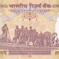 Alternative view of Ending 786 Fancy Number 500 Rupees Unc Governor Raghuram Ranjan Rare Note