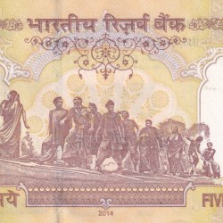 Alternative view of Ending 786 Fancy Number 500 Rupees Governor Raghuram Ranjan Rare Note