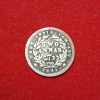Queen Victoria East India Company Two Annas 1841 Year Silver Coin - Image 3