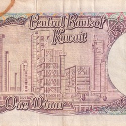 Alternative view of Kuwait One Dinar Rare Note #B2