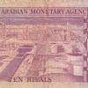 Saudi Arabian 10 Riyals Rare Note #B2 - Image 2