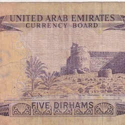 Alternative view of United Arab Emirates 5 Dirhams Rare Note #B2