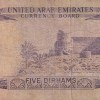 United Arab Emirates 5 Dirhams Rare Note #B2 - Image 2