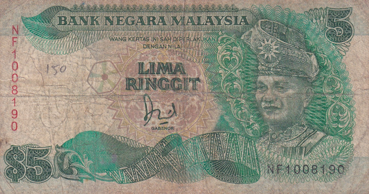 Malaysia 5 Ringgit Lowest Price Rare Note #B2