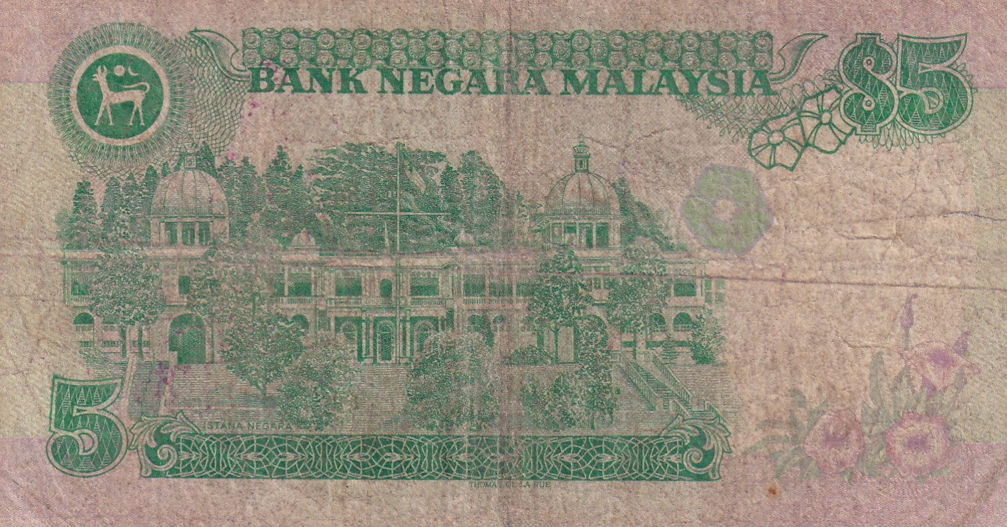 Malaysia 5 Ringgit Lowest Price Rare Note #B2