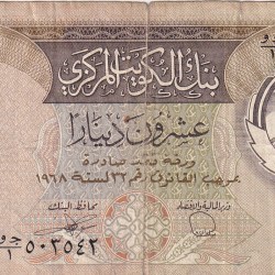Kuwait 20 Dinars Rare Note#B2