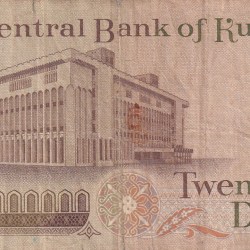 Alternative view of Kuwait 20 Dinars Rare Note#B2
