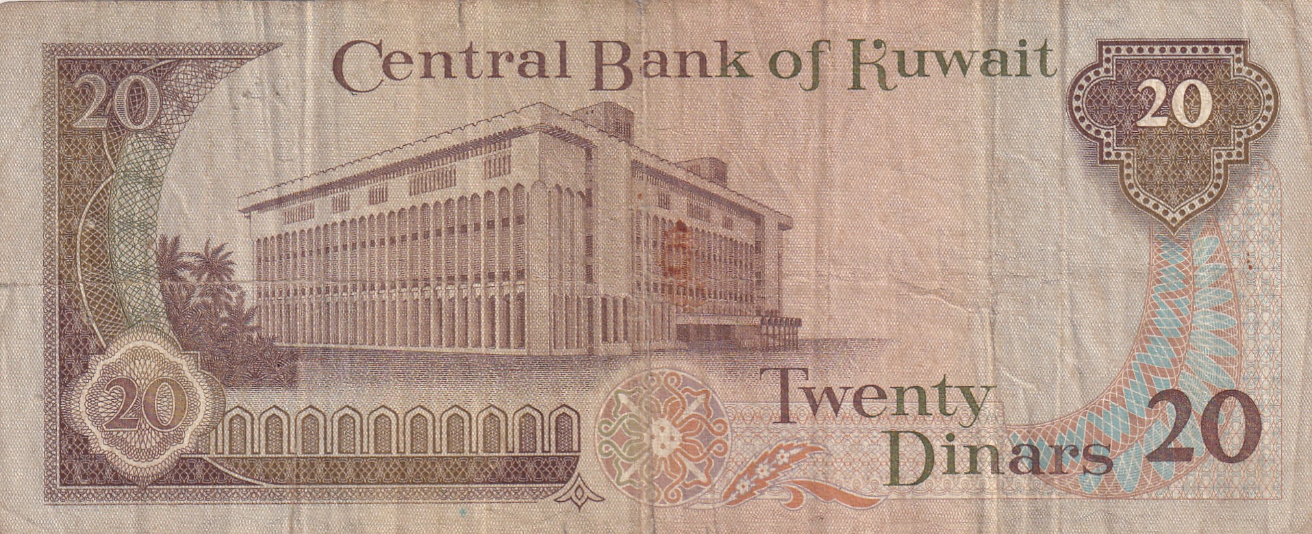 Kuwait 20 Dinars Rare Note#B2
