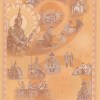 Thailand 1000 Baht - Rama X Coronation Rare UNC Note - Image 3