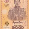 Thailand 1000 Baht - Rama X Coronation Rare UNC Note - Image 2