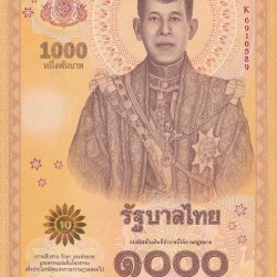 Alternative view of Thailand 1000 Baht - Rama X Coronation Rare UNC Note