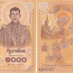 Thailand 1000 Baht - Rama X Coronation Rare UNC Note