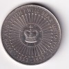 United Kingdom 5 Pounds 1993 (Elizabeth II 40th Coronation Jubilee) UNC Commemorative Coin - Image 2