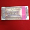 Extremely Rare 50 Rupees Old Parliament Issue Full Bundle Governor Bimal Jalan Gem Unc Condition Reserve Bank of India 306601 - Image 7