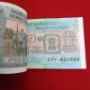 Five Rs Rare Tractor Full Serial Bundle Governor C Rangarajan Unc Condition Reserve Bank of India 821501 - Image 5