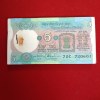 Five Rs Rare Tractor Full Serial Bundle Governor S.Venketraman Unc Condition Reserve Bank of India 720601