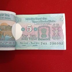 Alternative view of Five Rs Rare Tractor Full Serial Bundle Governor Bimal Jalan Unc Condition Reserve Bank of India 720501