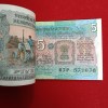 Five Rs Rare Tractor Full Serial Bundle Governor C Rangarajan Unc Condition Reserve Bank of India 571001 - Image 5