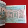 Five Rs Rare Tractor Full Serial Bundle Governor Bimal Jalan Unc Condition Reserve Bank of India 338801 - Image 6