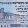 Bangladesh 100 Taka Rare Note #B2